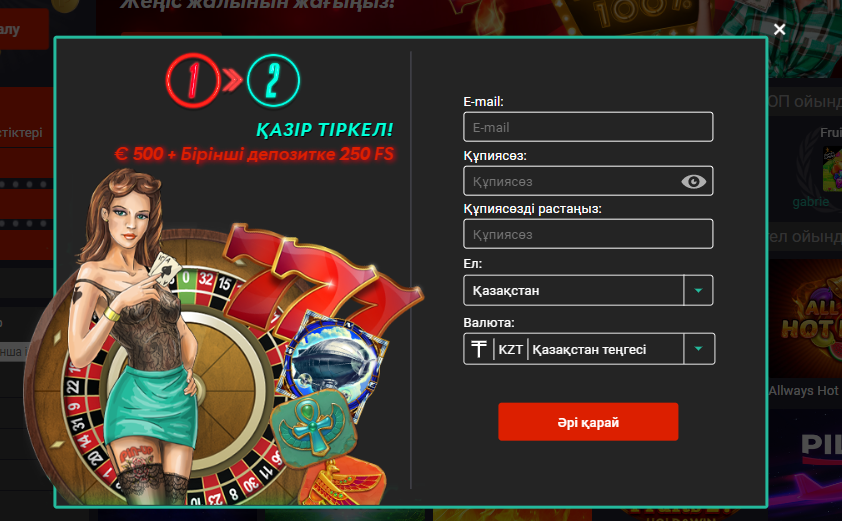 Pin Up Casino: үздік ойындар, жүлде ақшасын әділ және жылдам алу!